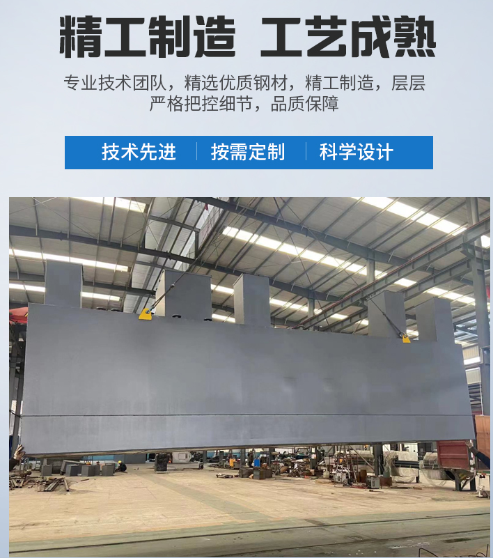 荔湾农村污水处理设备