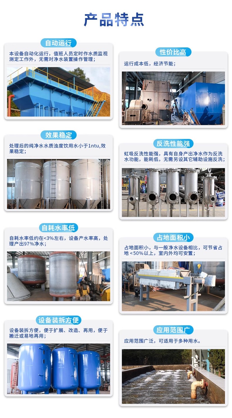 荔湾科技赋能未来：一体化污水处理设备开启生活废水治理新纪元