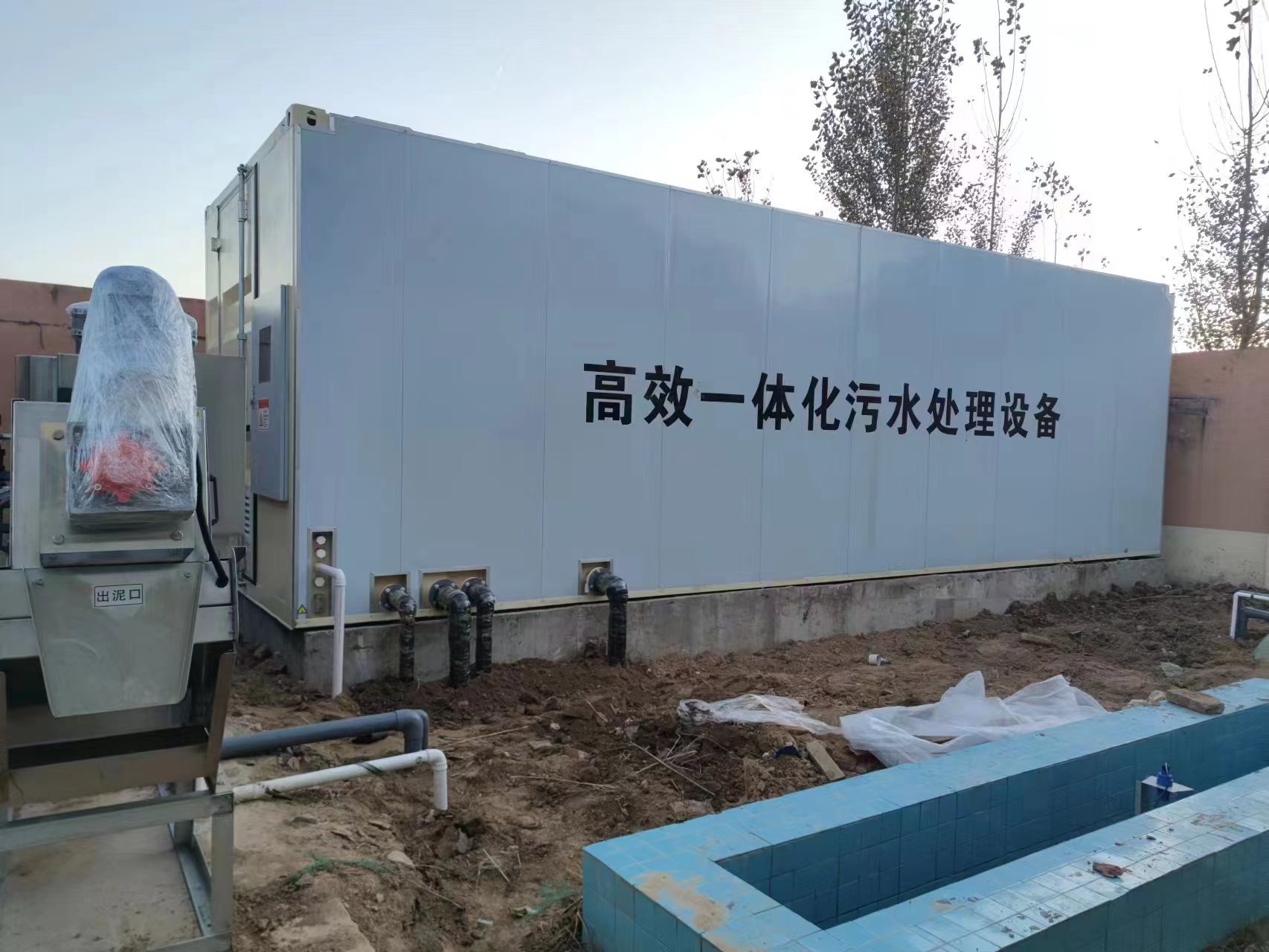 荔湾地埋式一体化污水处理设备